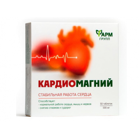 Cardiomagnesium. Food supplement. 50 tablets /500 mg