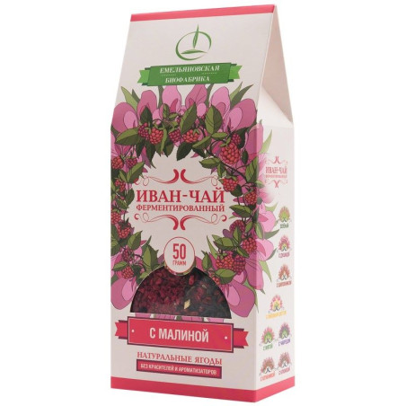 Rosebay willowherb tea with raspberry 50g