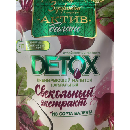 Detox Soluble beet root drink 75 g