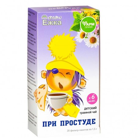 Best before 01.11.2024 BABY HERBAL TEA FOR A COLD, 20 teabags x 1,5g