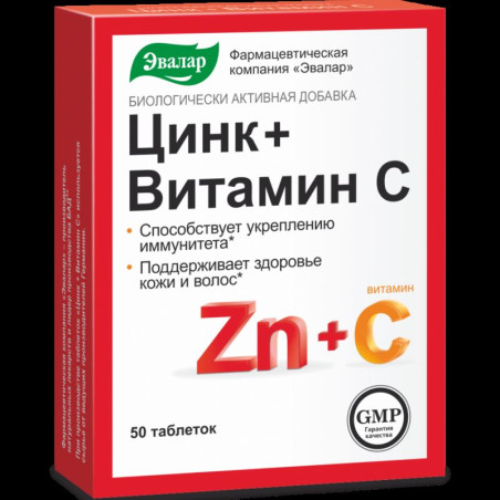 Evalar Zinc + Vitamin C tablets 50 pcs.