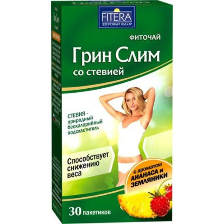 Herbal tea Green Slim with stevia with pineapple and strawberry aroma 30 bags