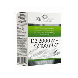 Vitamiin D3 2000 IU + K2...