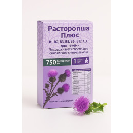 Расторопша Плюс, 30 таблеток, для печени