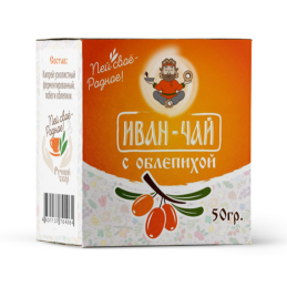 Упаковка иван-чая с облепихой 50 г – натуральный травяной чай без кофеина