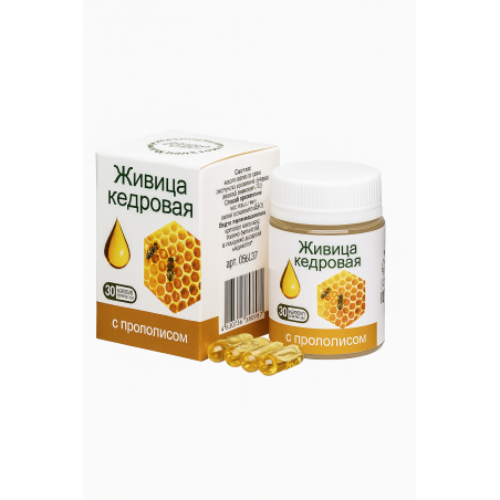 Живица кедровая 5% с прополисом, 30 капсул по 500 мг