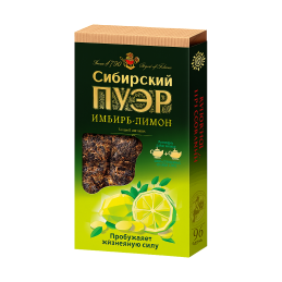 Чайная плитка Сибирский пуэр Имбирь и лимон, 96 г