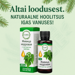 Seedrivaik nõgeseekstraktiga, 100 ml, pakendi foto.