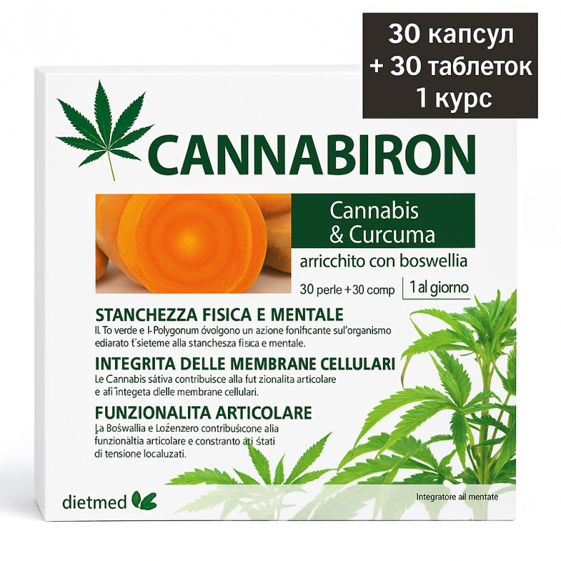Cannabiron toidulisand, 30 kapslit + 30 tabletti, pakend, Dietmed