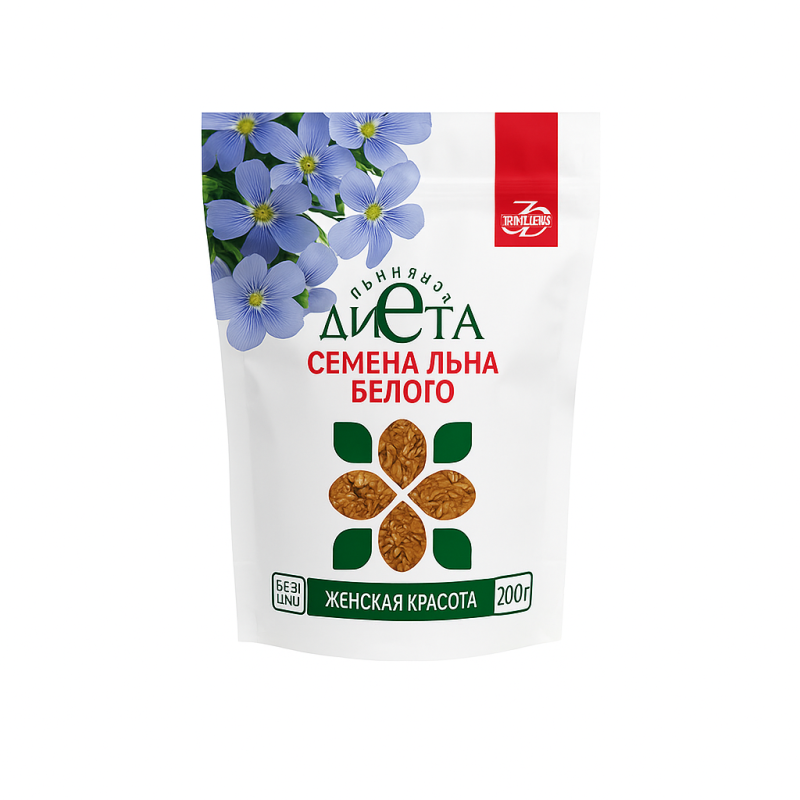 White flax seeds in 200 g pack