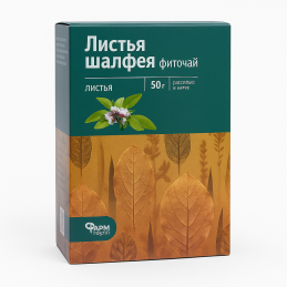 Sage, 50 g — aromatic...