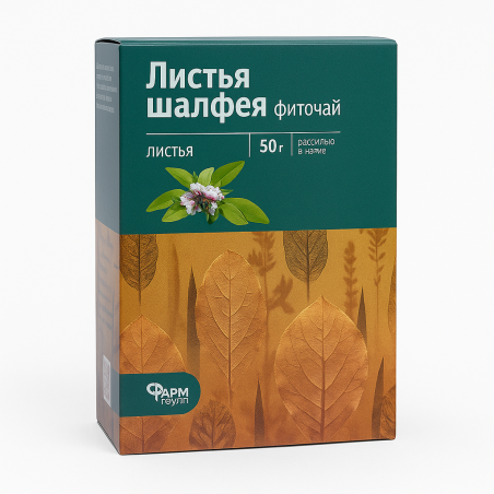 Salvei, 50 g — aromaatne taimetee hool