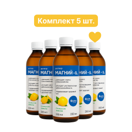 Magnesium + B6 solution 250 ml – pack of 5 bottles