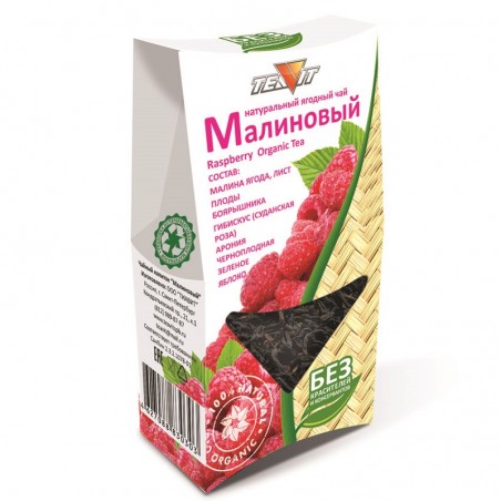 NATURAL BERRY-HERBAL TEA WITH RASPBERRY 50 G.