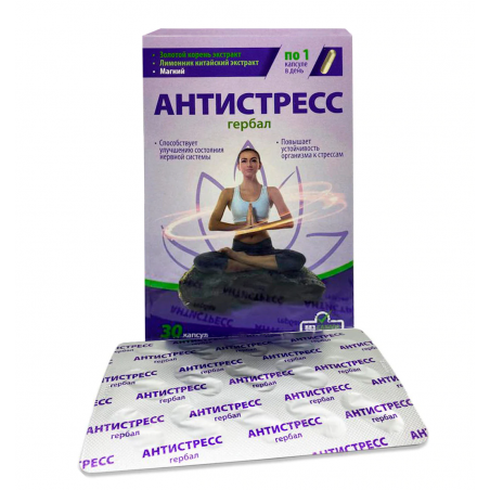 Antistress Herbal 30 capsules. Dietary supplement for stress, insomnia, overwork.