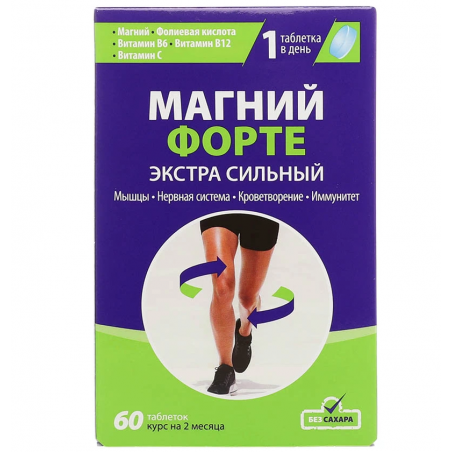 Magneesium Forte. Extra strong. 60 tbl.