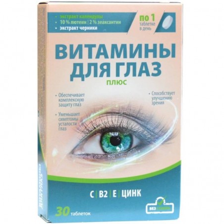 Vitamins for eyes plus, 30 tab.