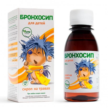 Brohosip syrup for children 100ml. Food supplement