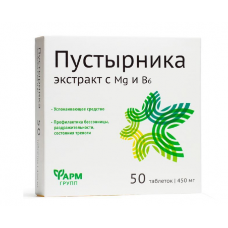 Motherwort herb extract with magnesium and vitamin B6. Tablets 50 x 450 mg. Food supplement